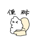 クラウドのふりをする（個別スタンプ：30）