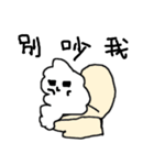 クラウドのふりをする（個別スタンプ：32）