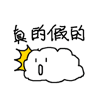 クラウドのふりをする（個別スタンプ：36）