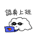 クラウドのふりをする（個別スタンプ：38）