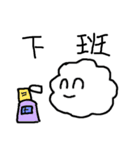 クラウドのふりをする（個別スタンプ：40）