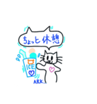 arkの飼い猫シリーズ(夏)（個別スタンプ：3）