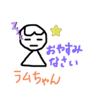 おやすみ・いってらっしゃ～いスタンプ（個別スタンプ：2）