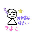 おやすみ・いってらっしゃ～いスタンプ（個別スタンプ：5）