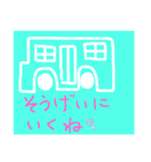 おやすみ・いってらっしゃ～いスタンプ（個別スタンプ：6）