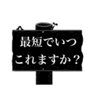 庭師、植木屋毎日使えるシンプルスタンプ（個別スタンプ：13）