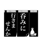 庭師、植木屋毎日使えるシンプルスタンプ（個別スタンプ：22）