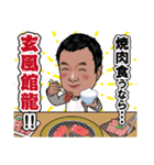 うえきんぐversion1（個別スタンプ：5）