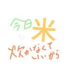 家事手伝いスタンプ（依頼、確認編）（個別スタンプ：6）