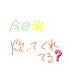 家事手伝いスタンプ（依頼、確認編）（個別スタンプ：7）