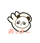 動くパンダ絵文字♪（個別スタンプ：15）