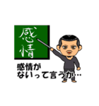 ヤンキー刑務所に入る栃木弁（個別スタンプ：4）