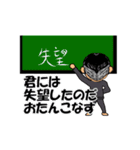 ヤンキー刑務所に入る栃木弁（個別スタンプ：36）