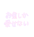 お金しか信じられない（個別スタンプ：6）