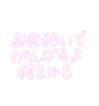 お金しか信じられない（個別スタンプ：8）