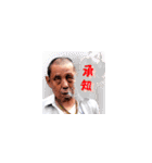 西成の愉快な仲間たち（個別スタンプ：1）