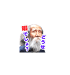 西成の愉快な仲間たち（個別スタンプ：10）
