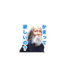 西成の愉快な仲間たち（個別スタンプ：11）