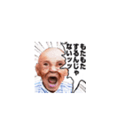 西成の愉快な仲間たち（個別スタンプ：18）