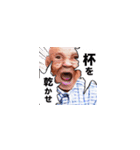 西成の愉快な仲間たち（個別スタンプ：19）