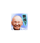 西成の愉快な仲間たち（個別スタンプ：21）