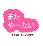 日常に使える沖縄言葉☆でか文字☆訳付き（個別スタンプ：1）