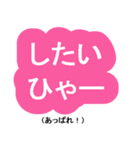 日常に使える沖縄言葉☆でか文字☆訳付き（個別スタンプ：5）