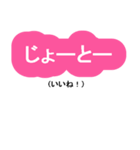 日常に使える沖縄言葉☆でか文字☆訳付き（個別スタンプ：6）