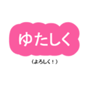 日常に使える沖縄言葉☆でか文字☆訳付き（個別スタンプ：7）