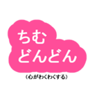 日常に使える沖縄言葉☆でか文字☆訳付き（個別スタンプ：9）