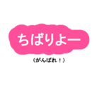 日常に使える沖縄言葉☆でか文字☆訳付き（個別スタンプ：10）