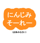 日常に使える沖縄言葉☆でか文字☆訳付き（個別スタンプ：13）