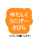 日常に使える沖縄言葉☆でか文字☆訳付き（個別スタンプ：16）