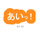 日常に使える沖縄言葉☆でか文字☆訳付き（個別スタンプ：21）