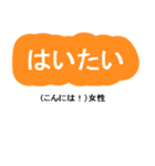 日常に使える沖縄言葉☆でか文字☆訳付き（個別スタンプ：23）