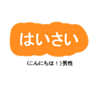 日常に使える沖縄言葉☆でか文字☆訳付き（個別スタンプ：24）