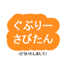 日常に使える沖縄言葉☆でか文字☆訳付き（個別スタンプ：26）