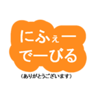 日常に使える沖縄言葉☆でか文字☆訳付き（個別スタンプ：27）