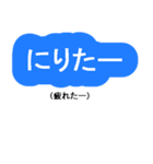 日常に使える沖縄言葉☆でか文字☆訳付き（個別スタンプ：29）