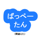 日常に使える沖縄言葉☆でか文字☆訳付き（個別スタンプ：30）