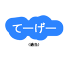 日常に使える沖縄言葉☆でか文字☆訳付き（個別スタンプ：32）