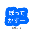 日常に使える沖縄言葉☆でか文字☆訳付き（個別スタンプ：33）