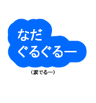 日常に使える沖縄言葉☆でか文字☆訳付き（個別スタンプ：39）