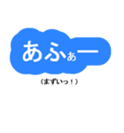 日常に使える沖縄言葉☆でか文字☆訳付き（個別スタンプ：40）