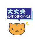 人は話し方が9割の返事の仕方（個別スタンプ：5）