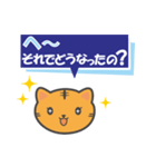 人は話し方が9割の返事の仕方（個別スタンプ：10）