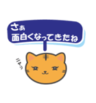 人は話し方が9割の返事の仕方（個別スタンプ：12）