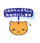 人は話し方が9割の返事の仕方（個別スタンプ：18）