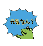 カエルさんは大阪弁が好き 大阪府（個別スタンプ：2）