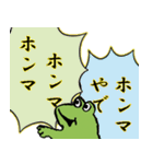 カエルさんは大阪弁が好き 大阪府（個別スタンプ：23）